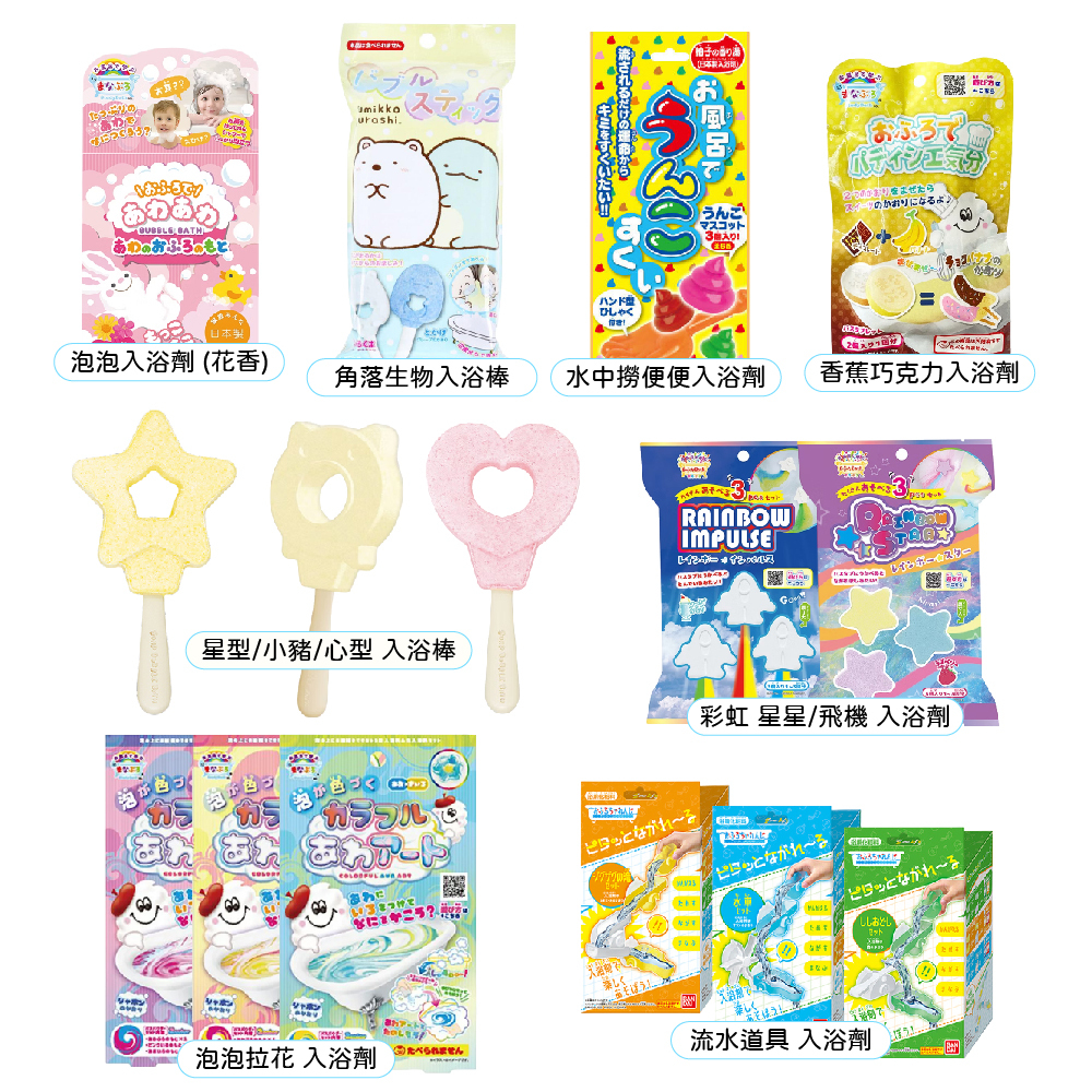 【泡澡享受】日本 NOL 泡泡入浴劑/入浴棒-15種款式任選