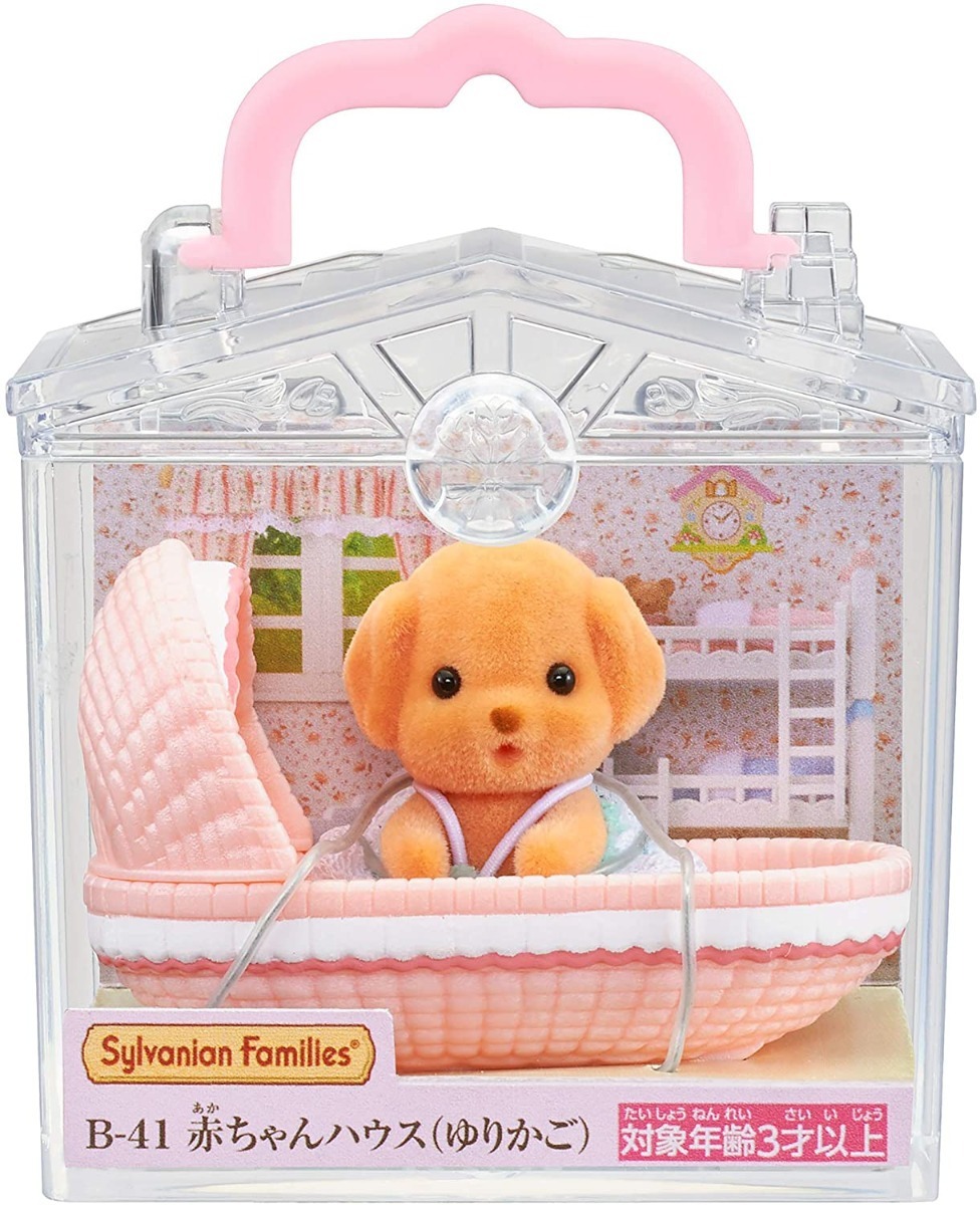 Sylvanian Families 森林家族 - 攜帶小盒系列﹣貴婦狗嬰兒與搖籃 [限量]