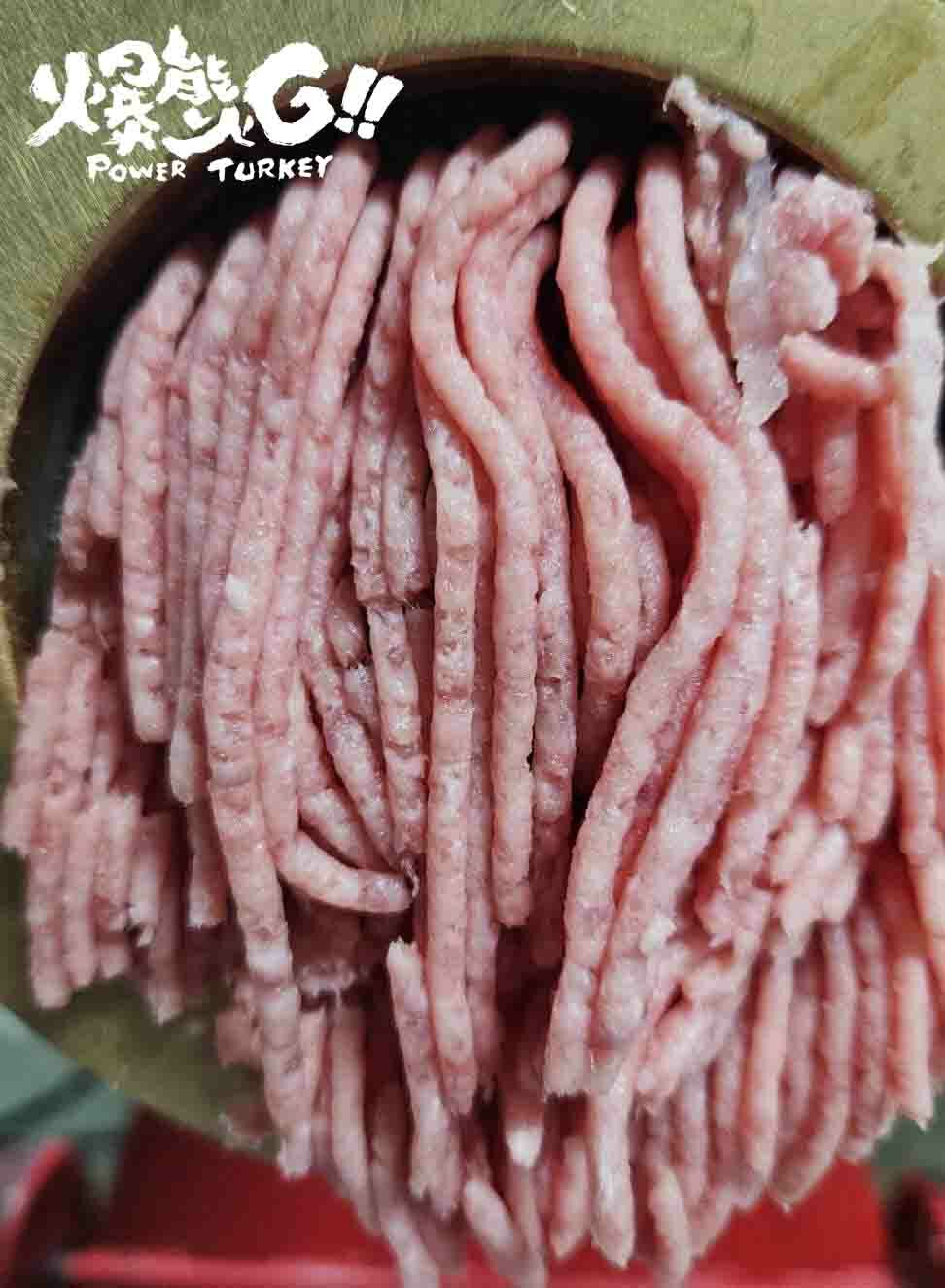 【新鮮台灣火雞絞肉】 最顧妳我和毛孩健康的頂規白肉絞肉 鮮甜不油的好滋味 *無骨純肉*