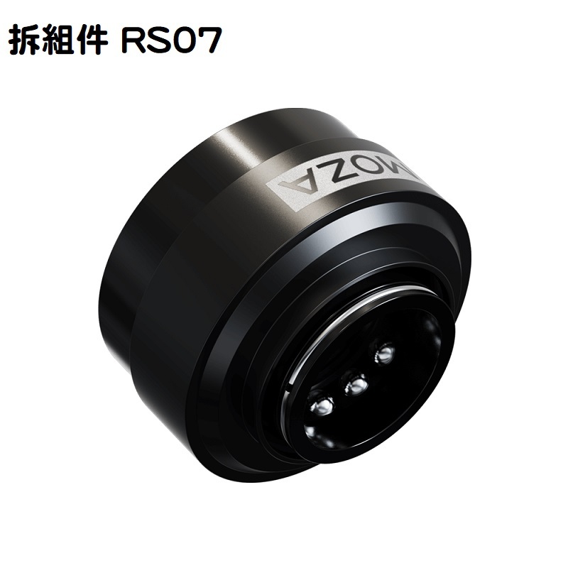 米特3C數位–MOZA 魔爪 快拆母端轉接頭 快拆組件 RS07 適用R21/R16/R9