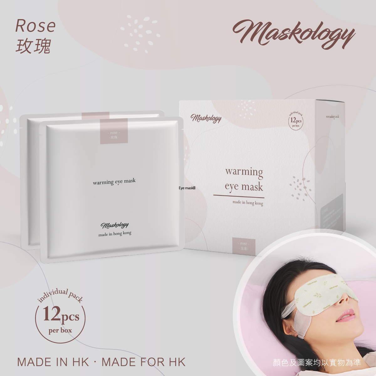 Warming Eye Mask - Rose