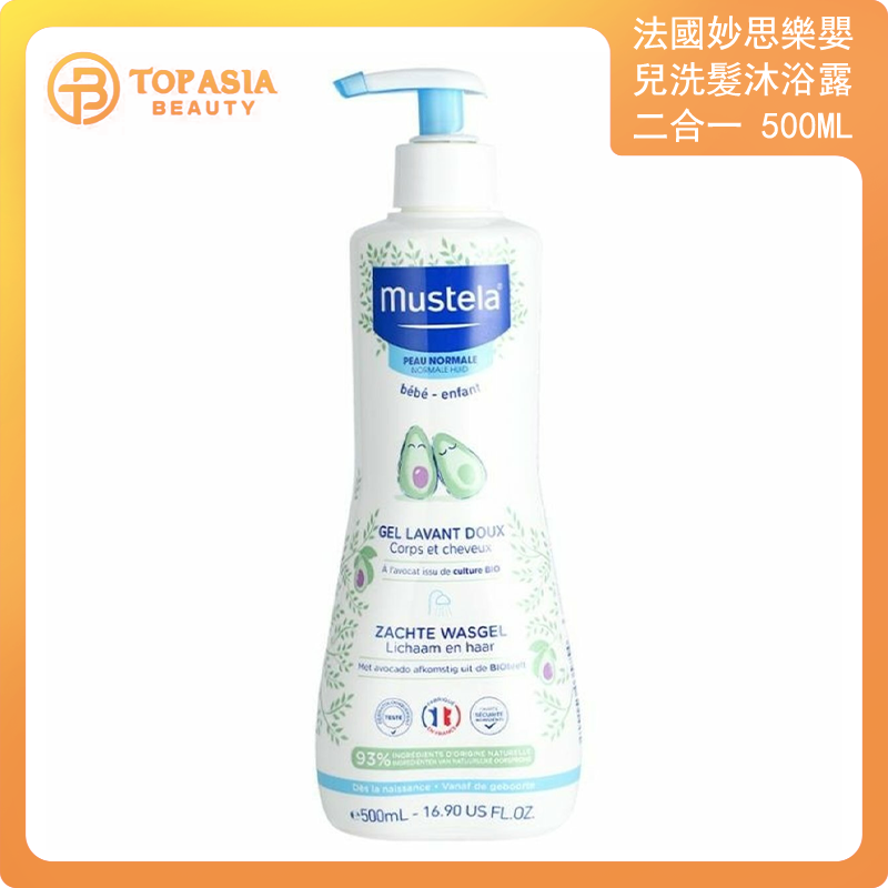 Mustela - 法國妙思樂嬰兒洗髮沐浴露二合一 500ml (平行進口)  08/2028