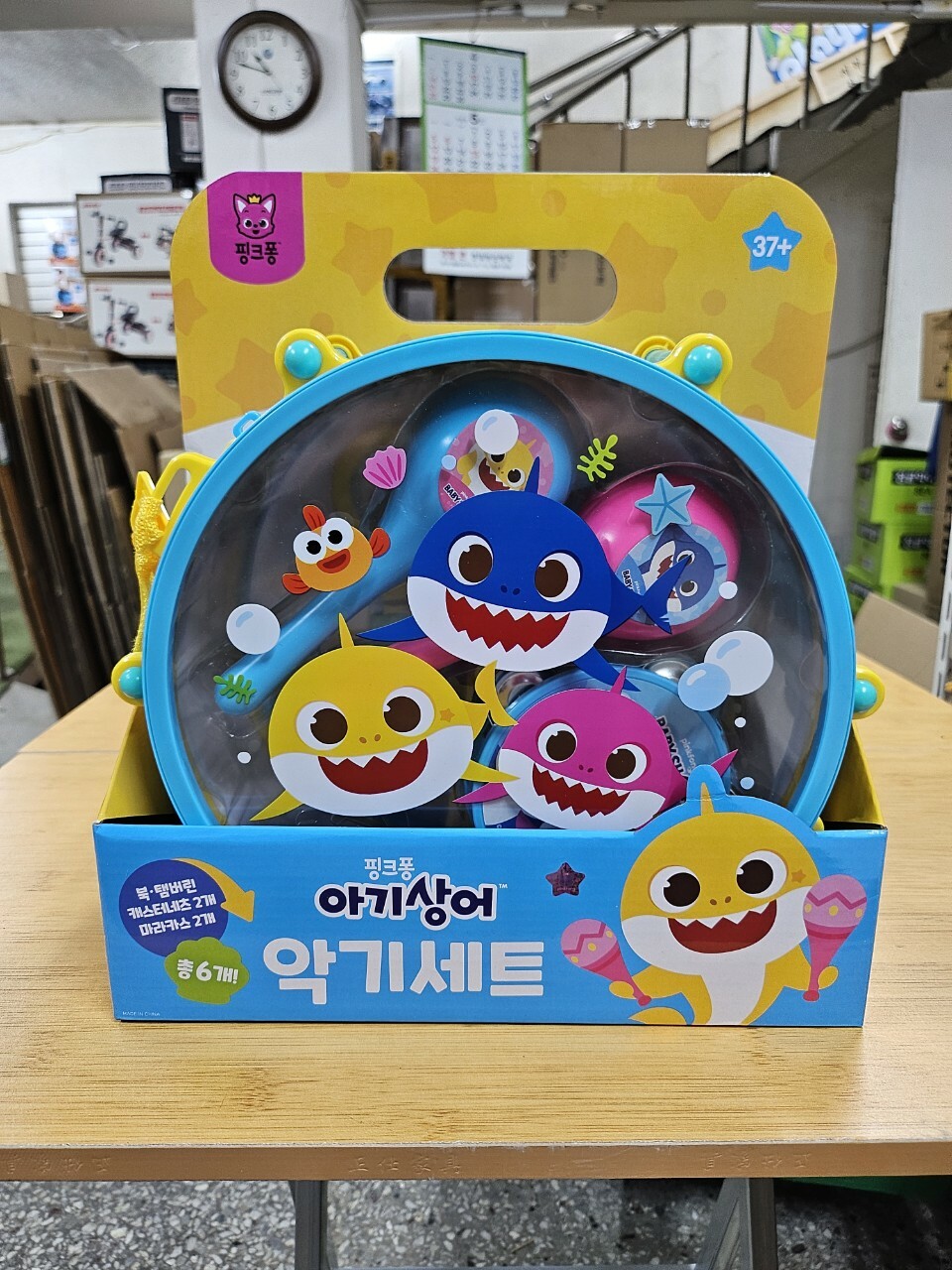 🇰🇷BABY SHARK - 打鼓樂器