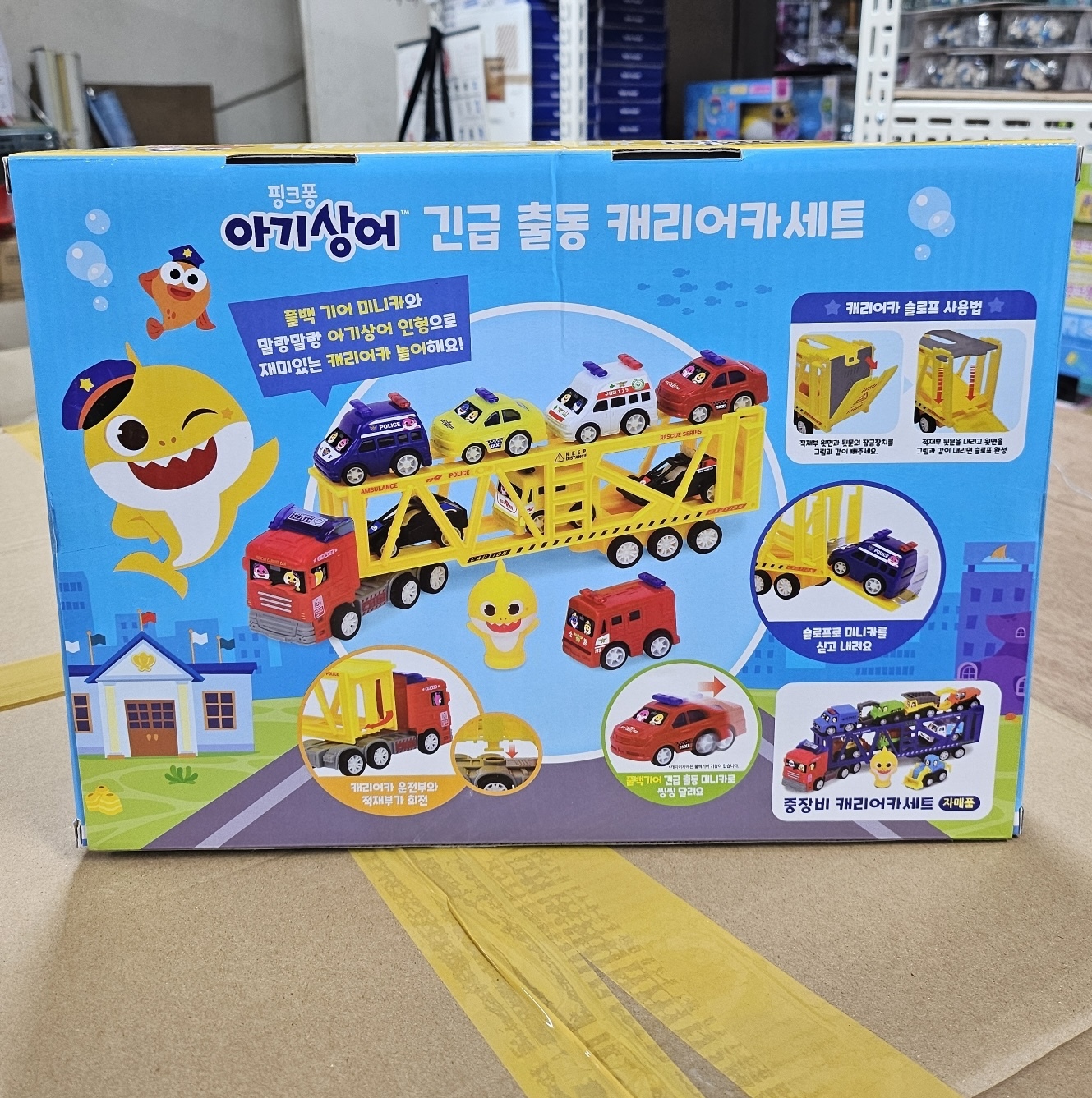 🇰🇷BABY SHARK - 運輸車套裝