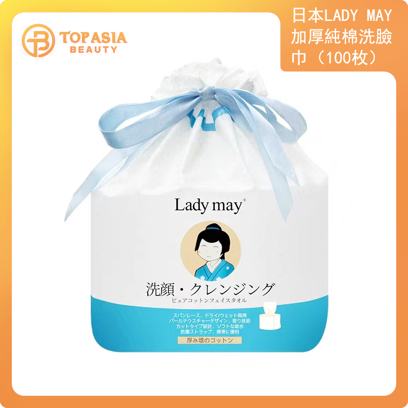 日本LADY MAY 加厚純棉洗臉巾（100 枚）