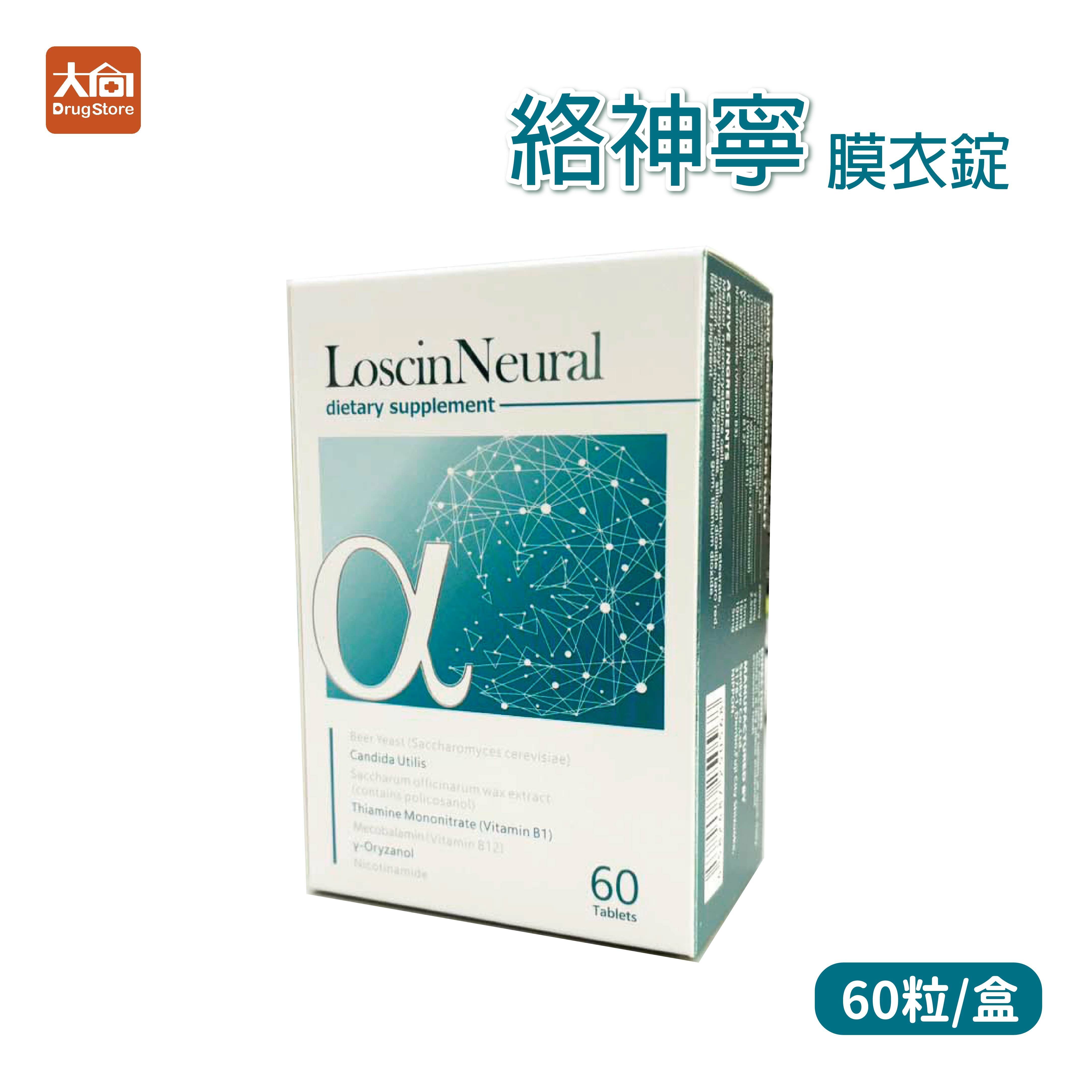 洛神寧 膜衣錠 60粒/瓶