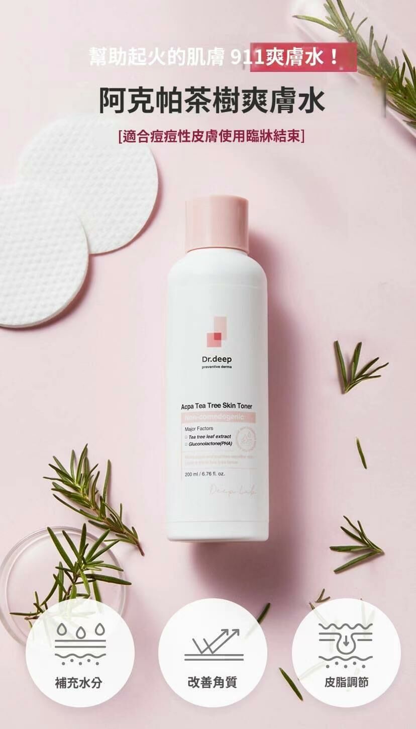 UC41 💦Dr.deep阿克帕茶樹爽膚水200ml 原價$299 ‼️直播優惠價$178‼️ 　MADE IN KOREA