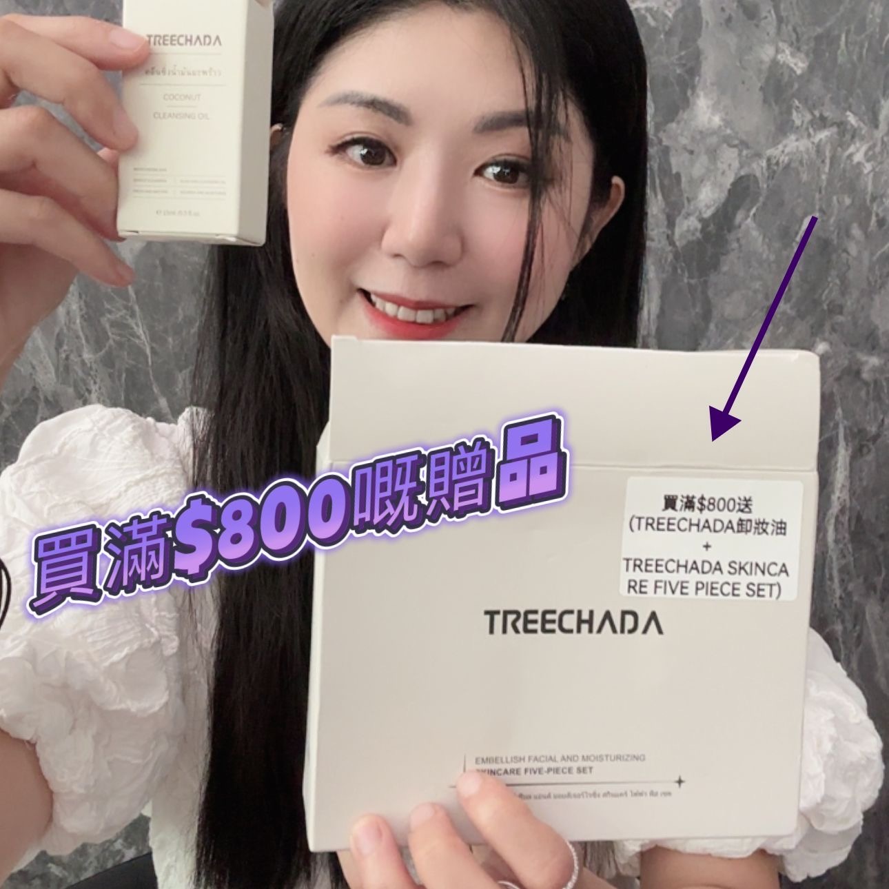 🌈NEW❤️9/8&15/8 Live  🎊 8月第2星期直播重溫