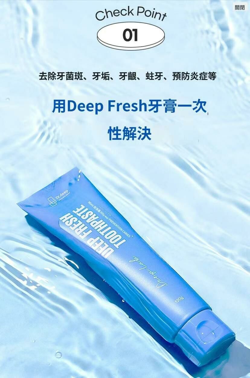 UC46 🦷Dr.deep*Deep Fresh牙膏  原價$118 ‼️直播優惠價$79/1 (EXP:27.11)　MADE IN KOREA