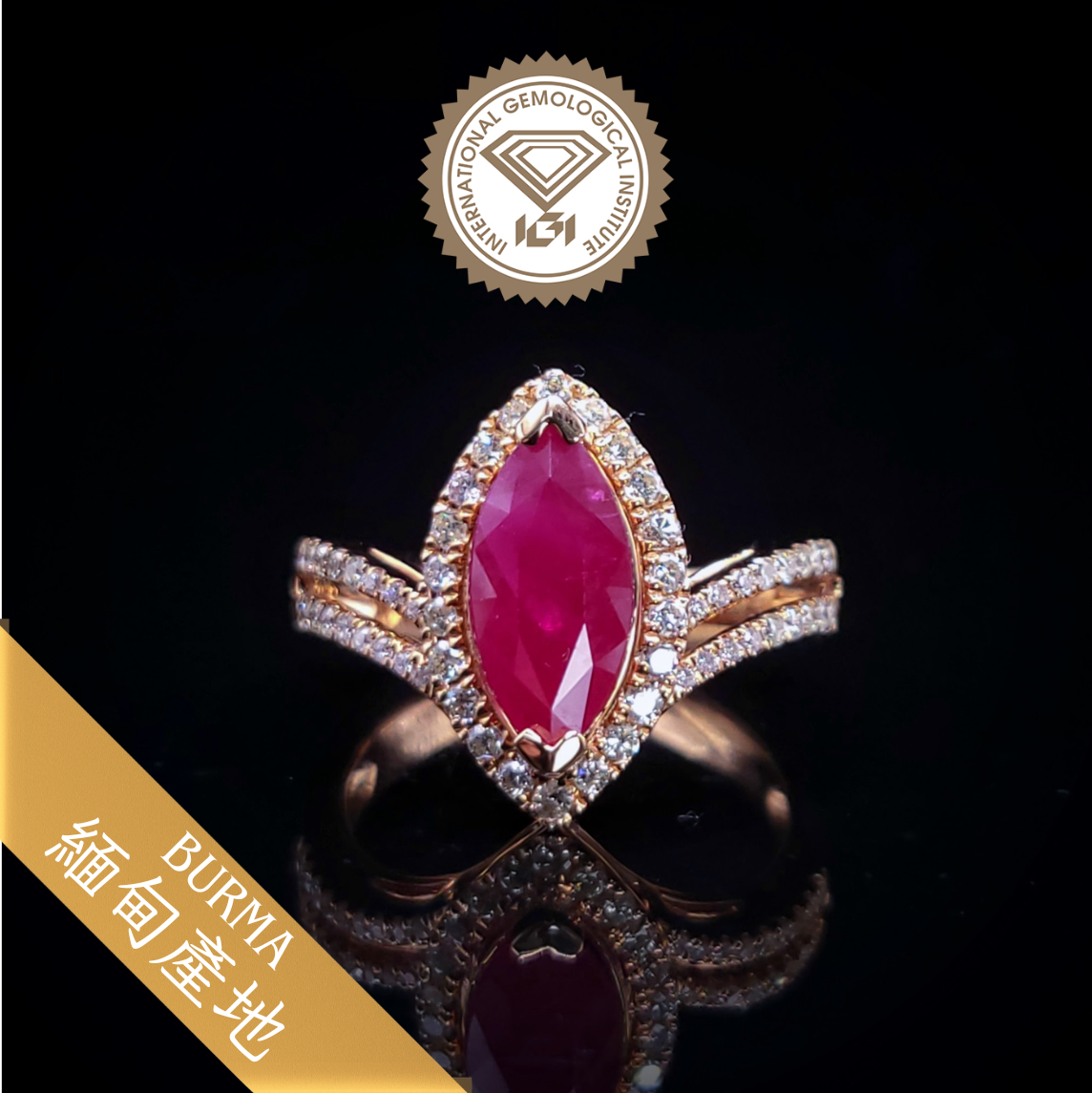 18K Rose Gold 2.24ct Ruby and Diamond Ring
