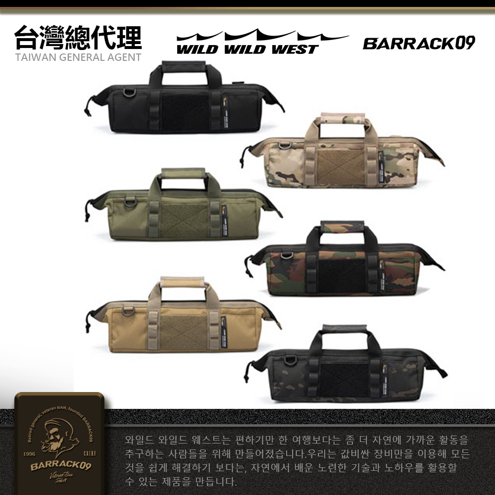 強運祈願袋! 全6種、5種 威克士原廠手提袋- 螢宇五金工具行