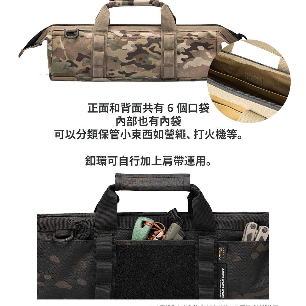 ·WILD WILD WEST·戰術工具收納袋露營戶外營槌營釘CORDURA 收納袋背袋
