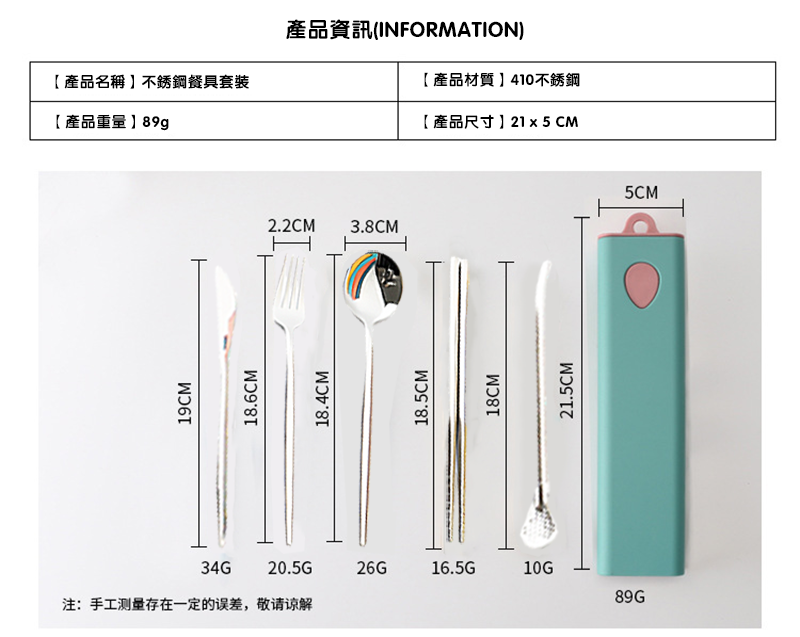 訂製按鍵小麥盒便攜式不銹鋼餐具組-銀色  升級送全彩LOGO BK3841