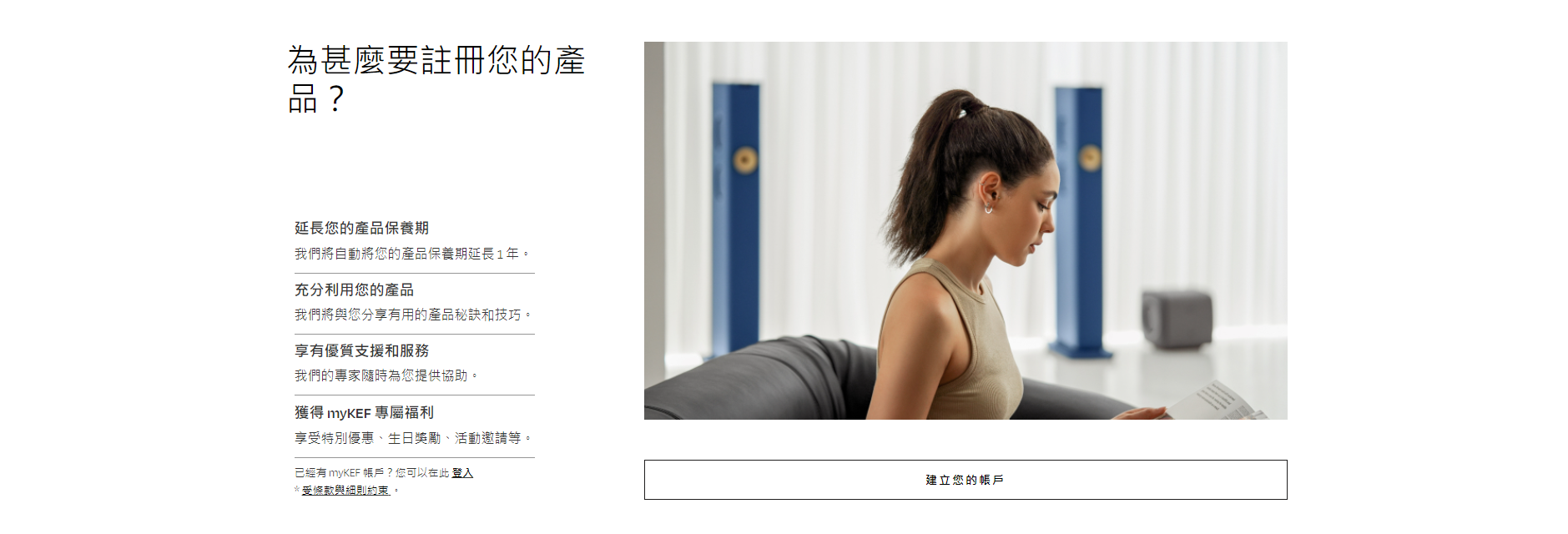 KEF T301 Satellite Speakers HiFi 揚聲器 KEF T301 Satellite Speakers HiFi 揚聲器