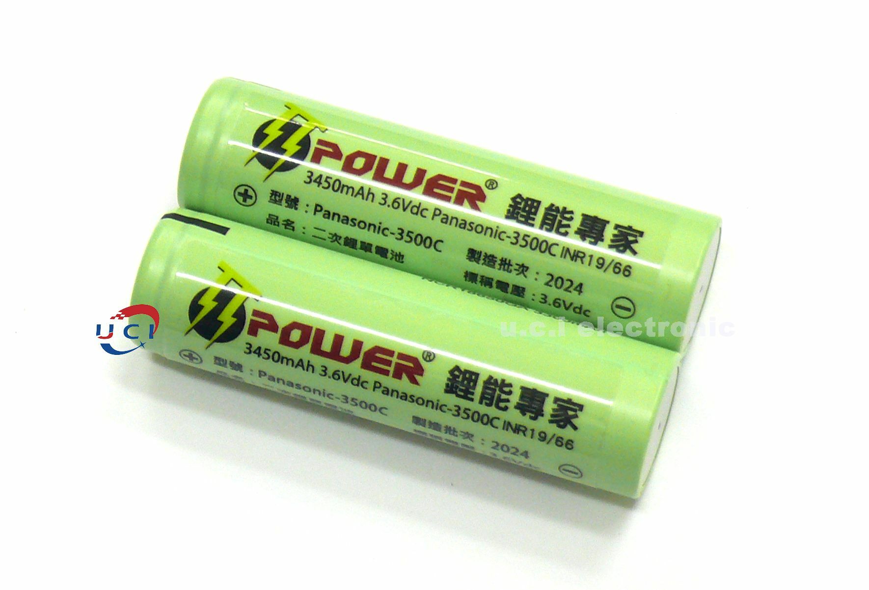 【UCI電子】 (B-3) 松下 三洋18650 電池 鋰電池 BSMI檢驗合格