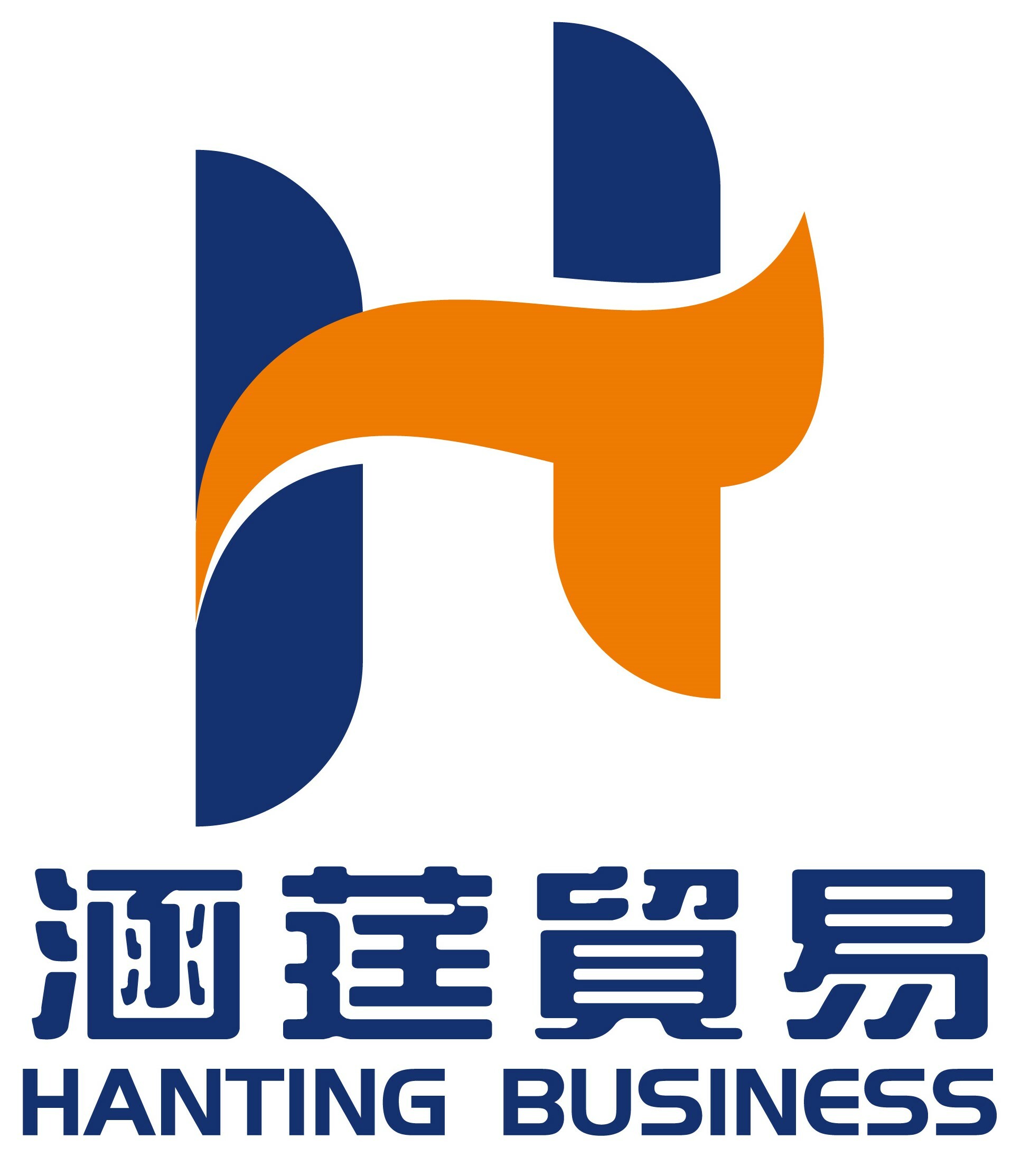 涵莛貿易有限公司