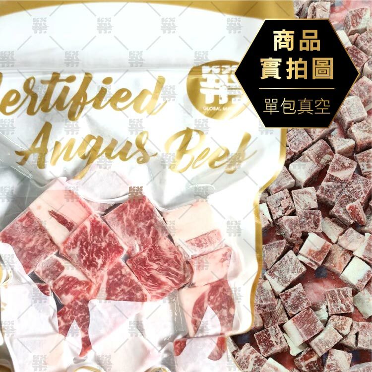 澳洲和牛原料進口裁切