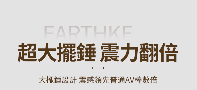 LILO｜歐羅AV棒｜AV按摩棒