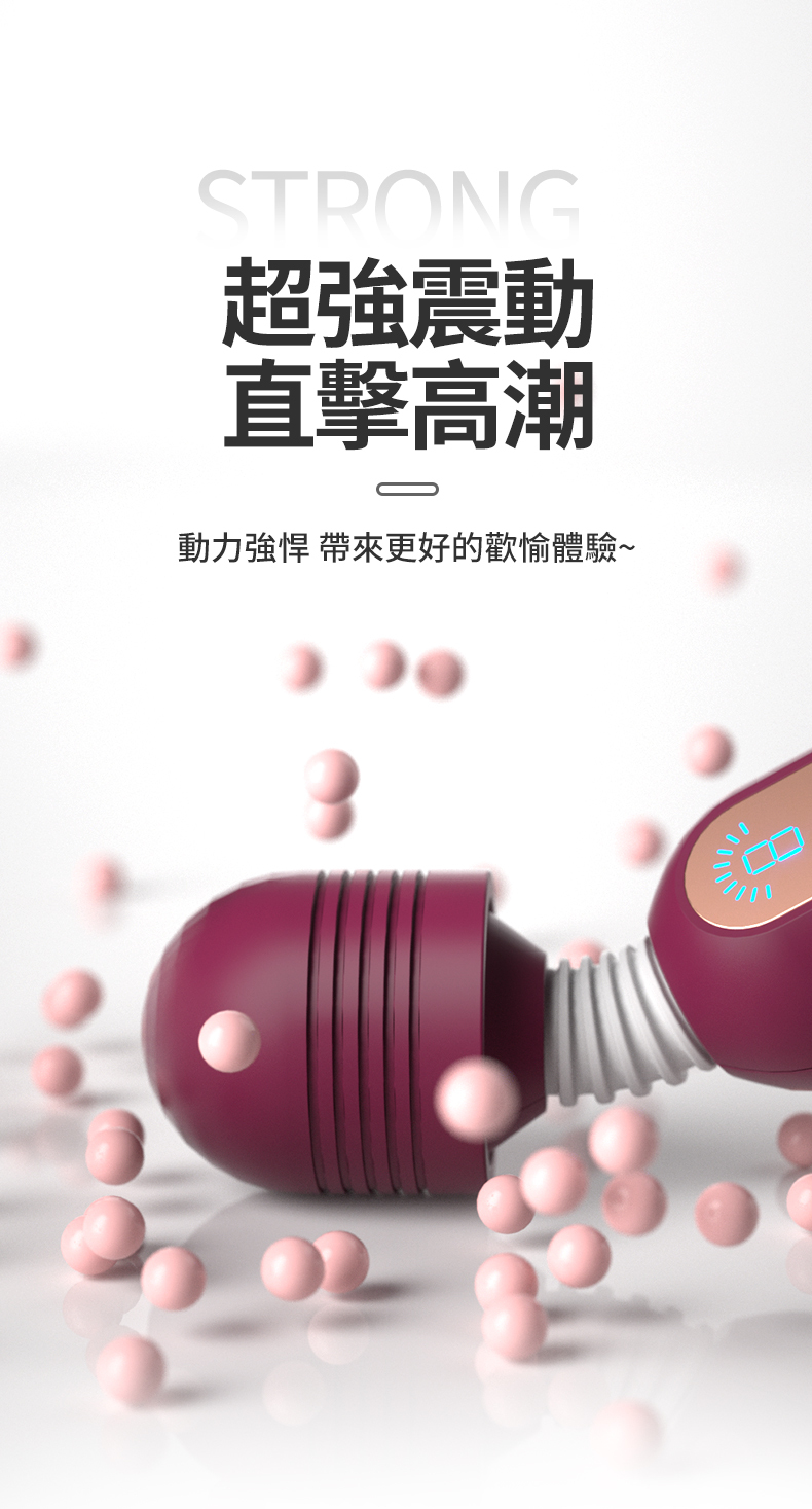 LILO｜歐羅AV棒｜AV按摩棒