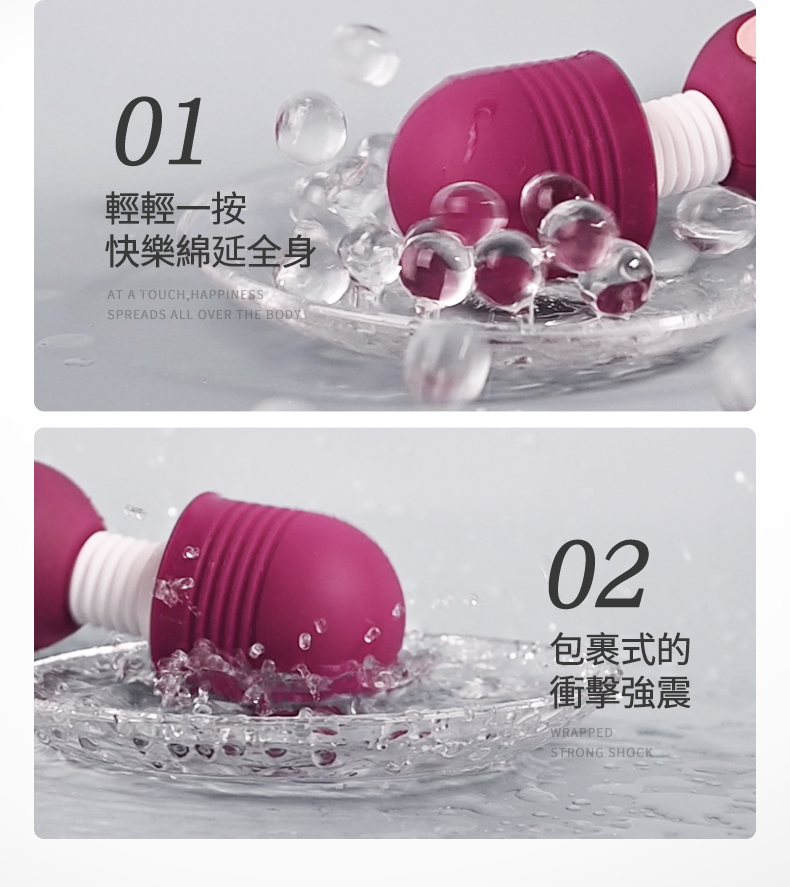 LILO｜歐羅AV棒｜AV按摩棒