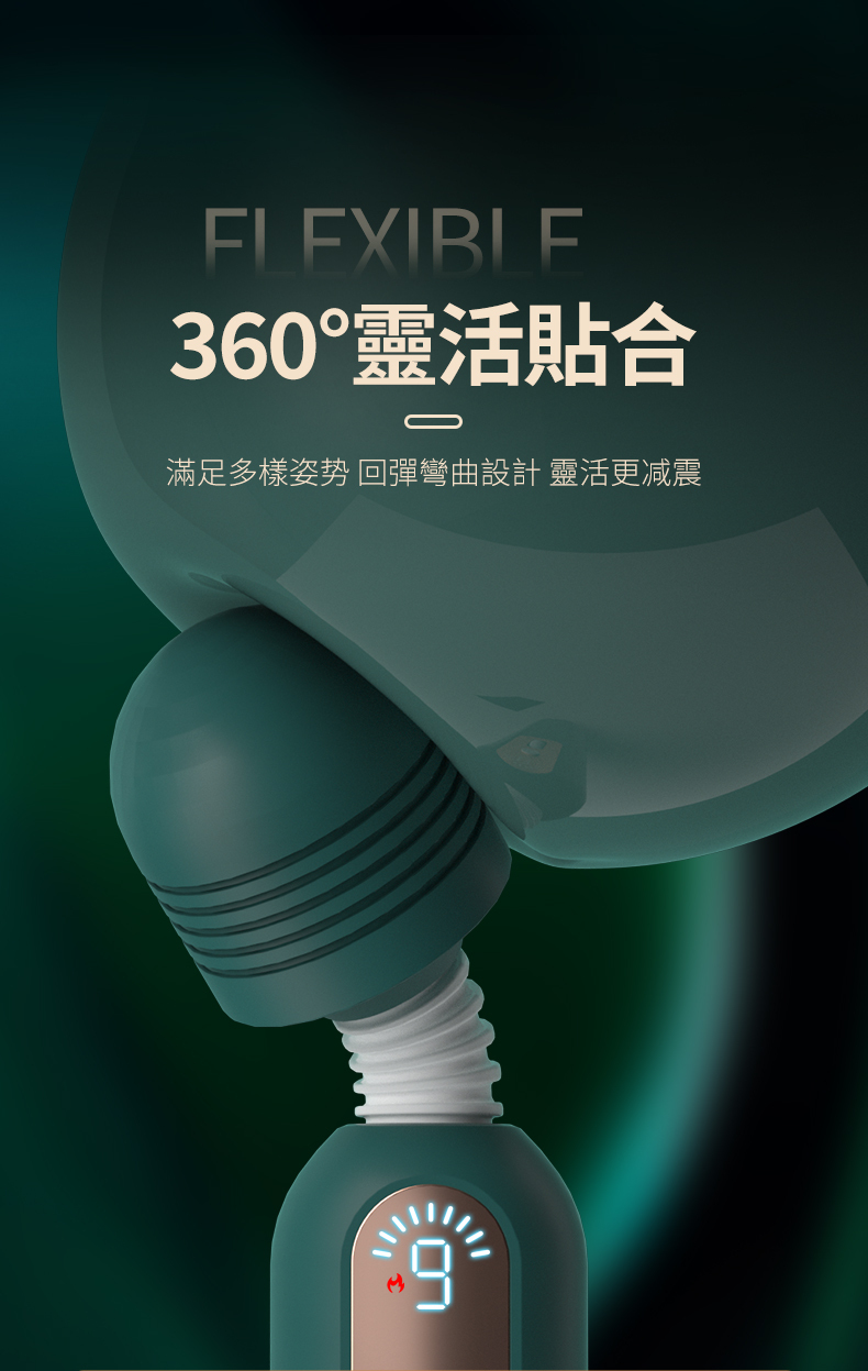 LILO｜歐羅AV棒｜AV按摩棒