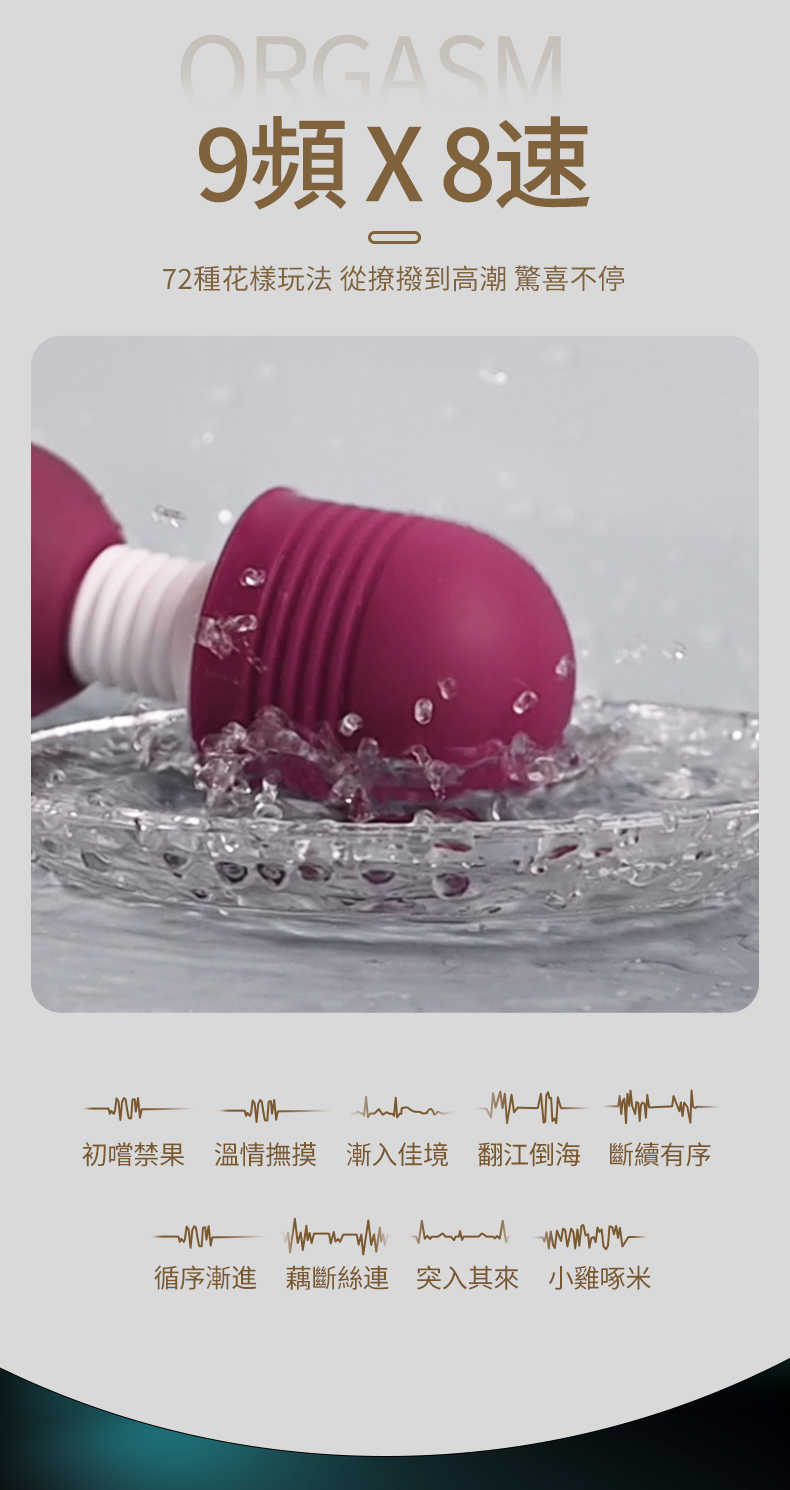 LILO｜歐羅AV棒｜AV按摩棒