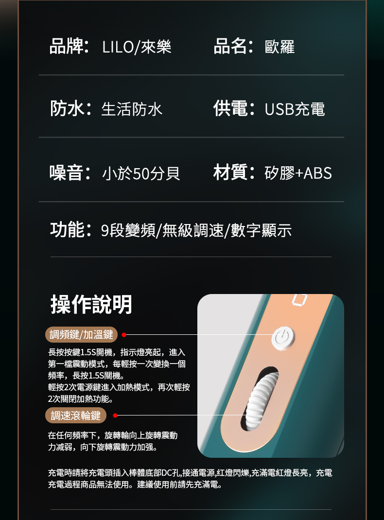 LILO｜歐羅AV棒｜AV按摩棒