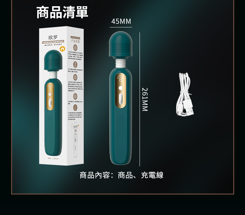 LILO｜歐羅AV棒｜AV按摩棒