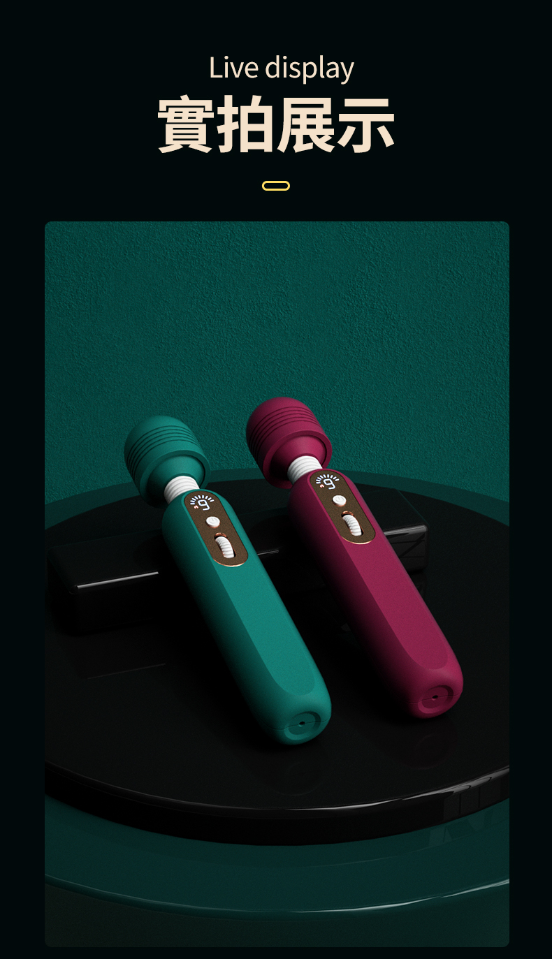 LILO｜歐羅AV棒｜AV按摩棒
