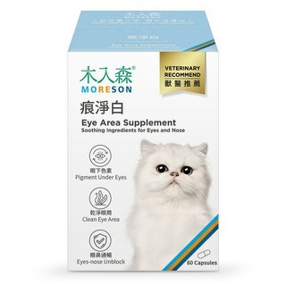 木入森 貓咪痕淨白