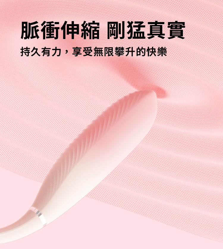 SISTALK 小怪獸 魔炮 智能吸吮點震炮機