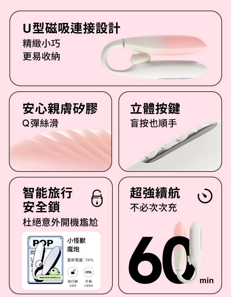 SISTALK 小怪獸 魔炮 智能吸吮點震炮機