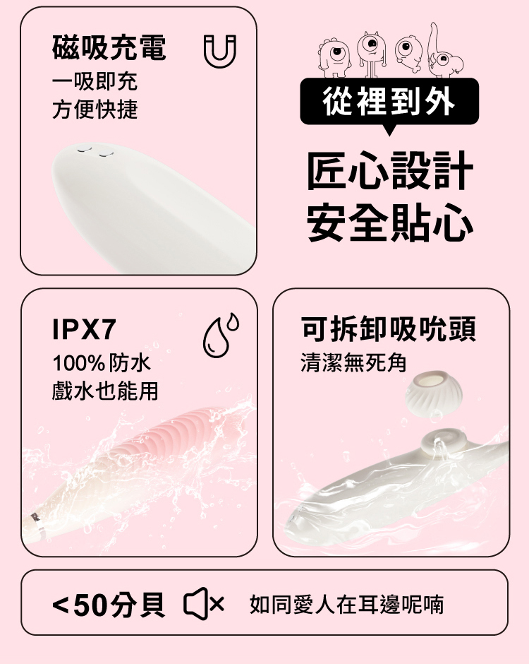 SISTALK 小怪獸 魔炮 智能吸吮點震炮機