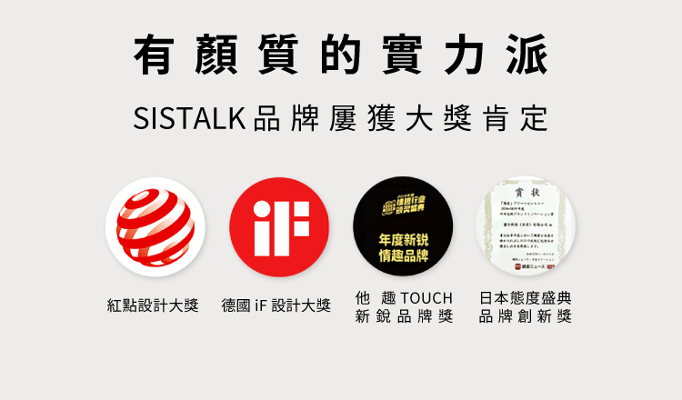 SISTALK 小怪獸 魔炮 智能吸吮點震炮機