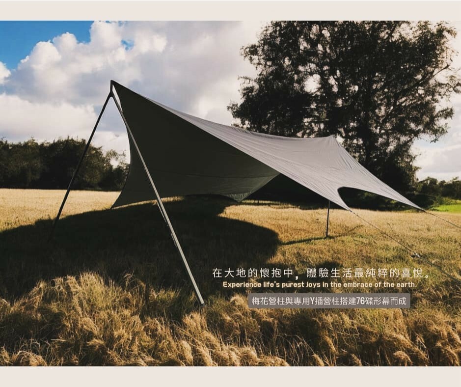 【MB露營狂 MBCF】7X6蝶形銀膠天幕