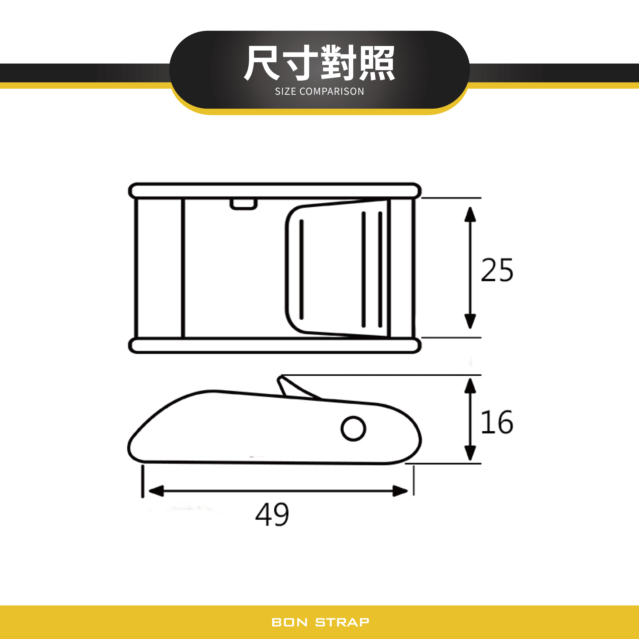 1'' 300公斤 按扣