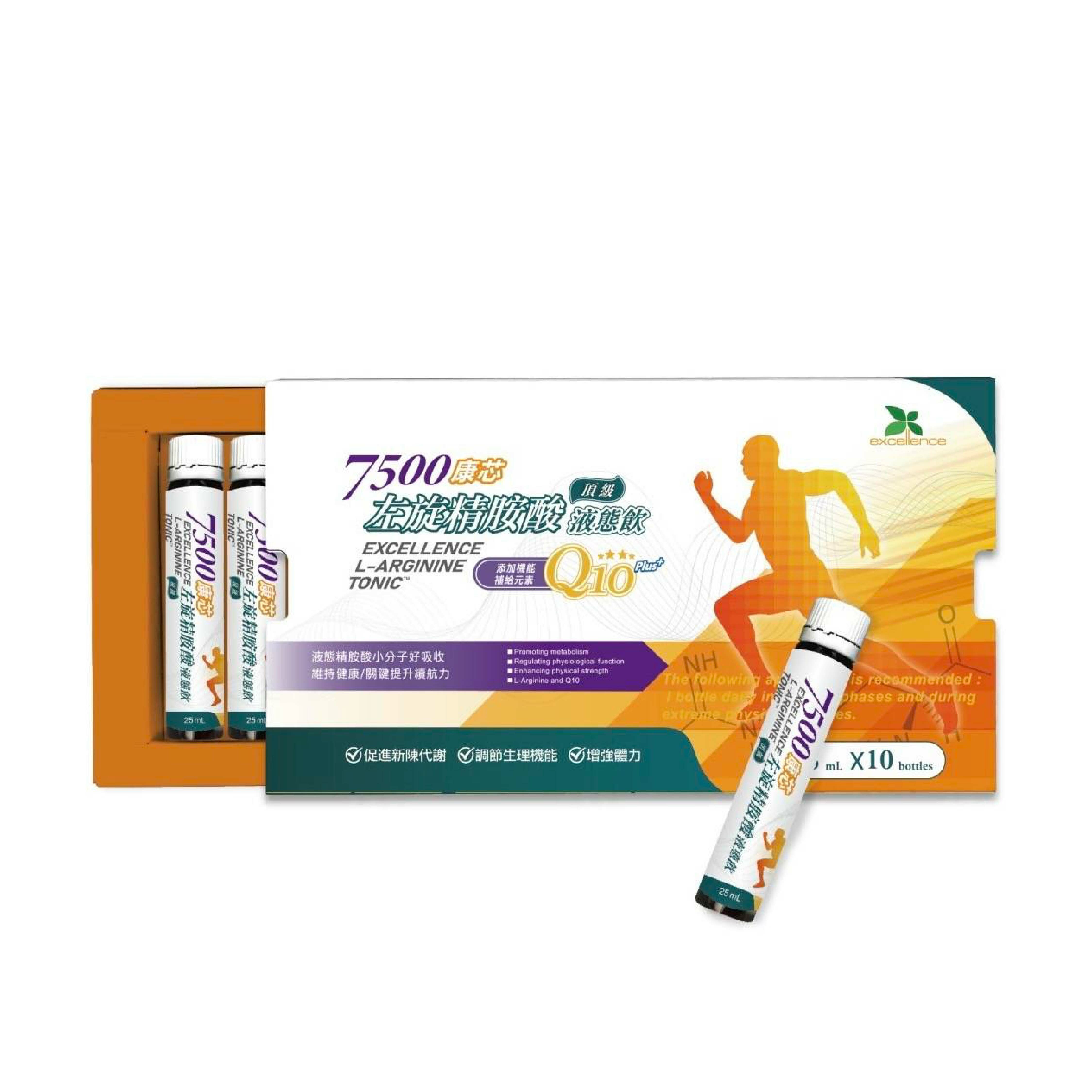 德瑞特 7500康芯頂級左旋精胺酸液態飲 (10瓶/盒) 全素可食