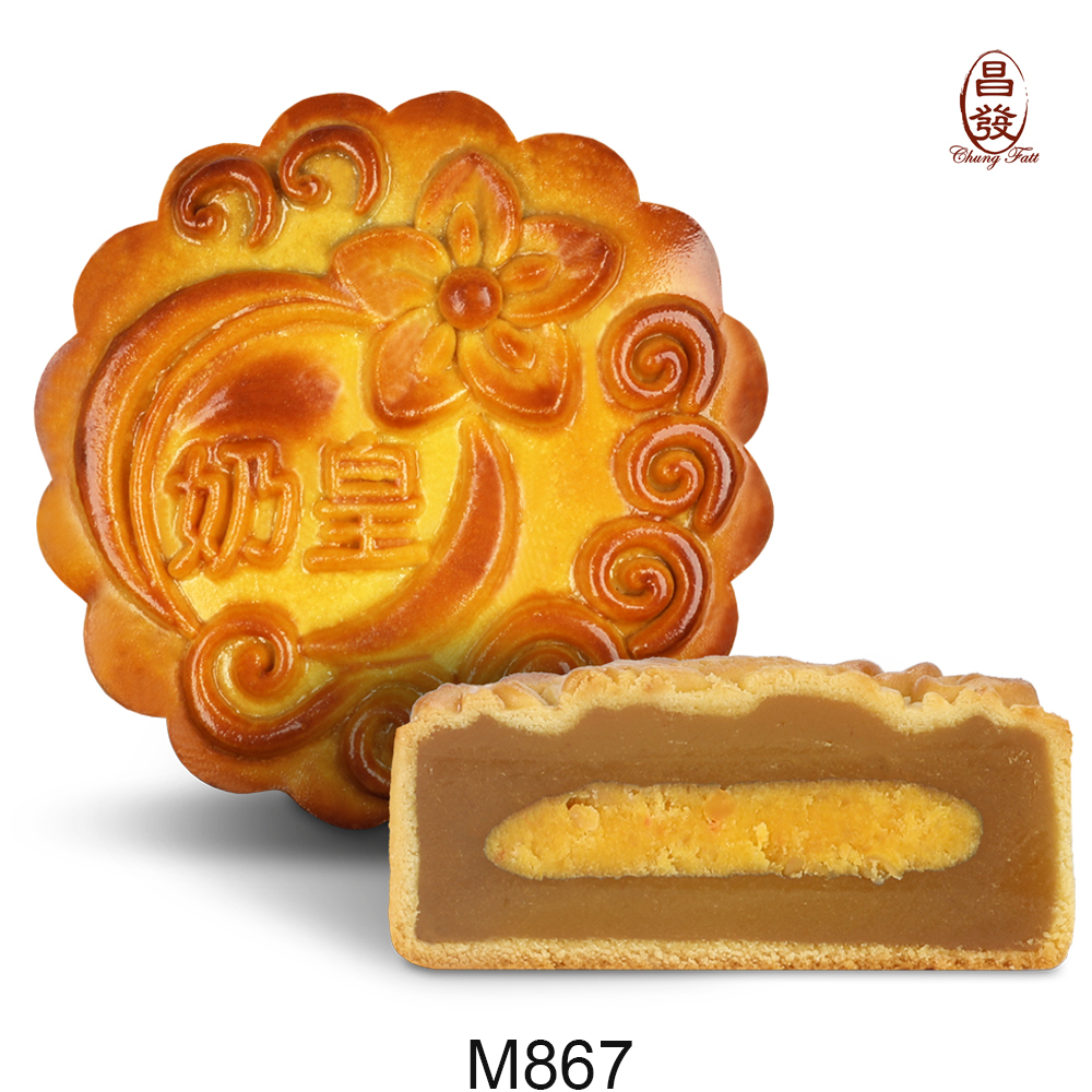 Custard Egg Lotus