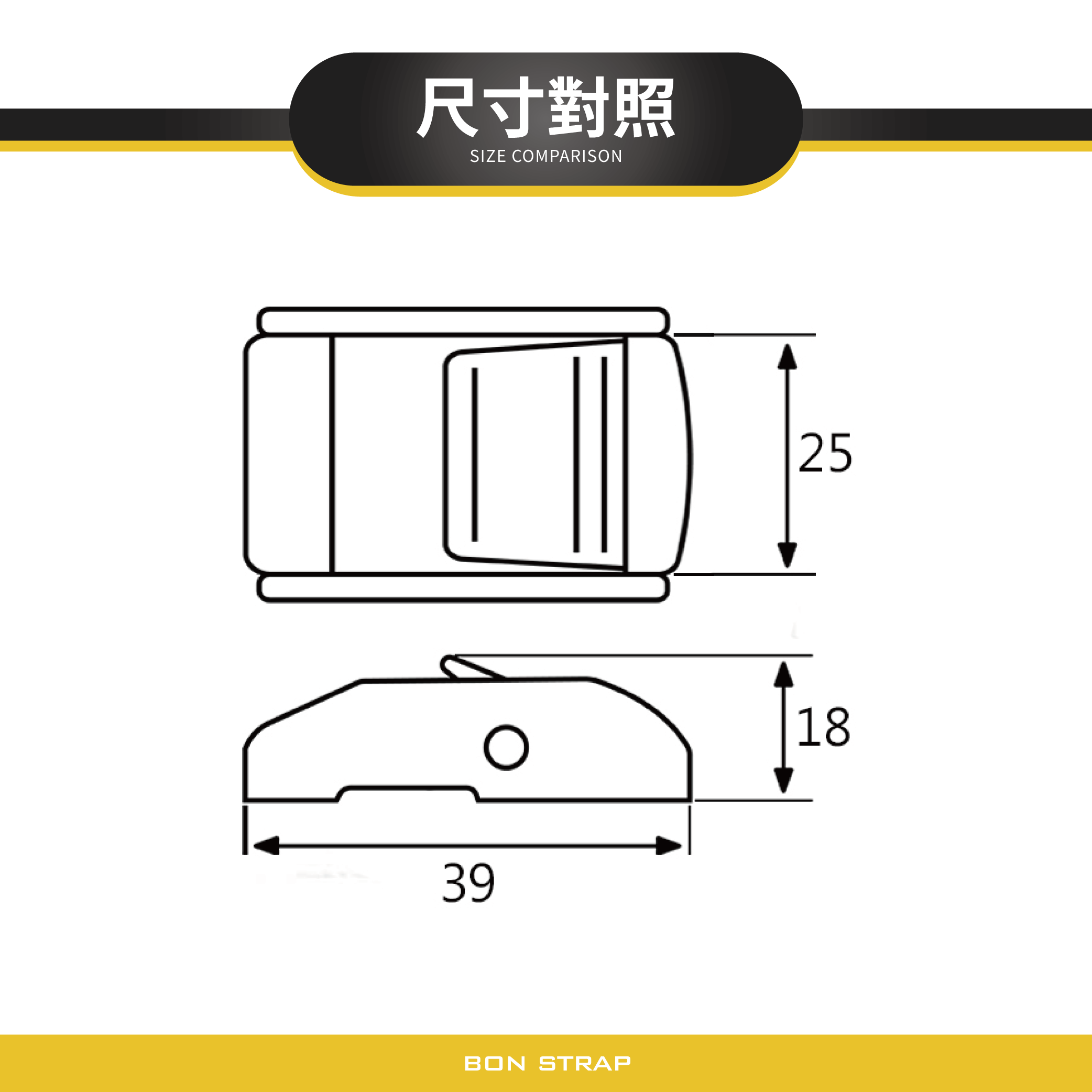 1'' 240公斤 按扣