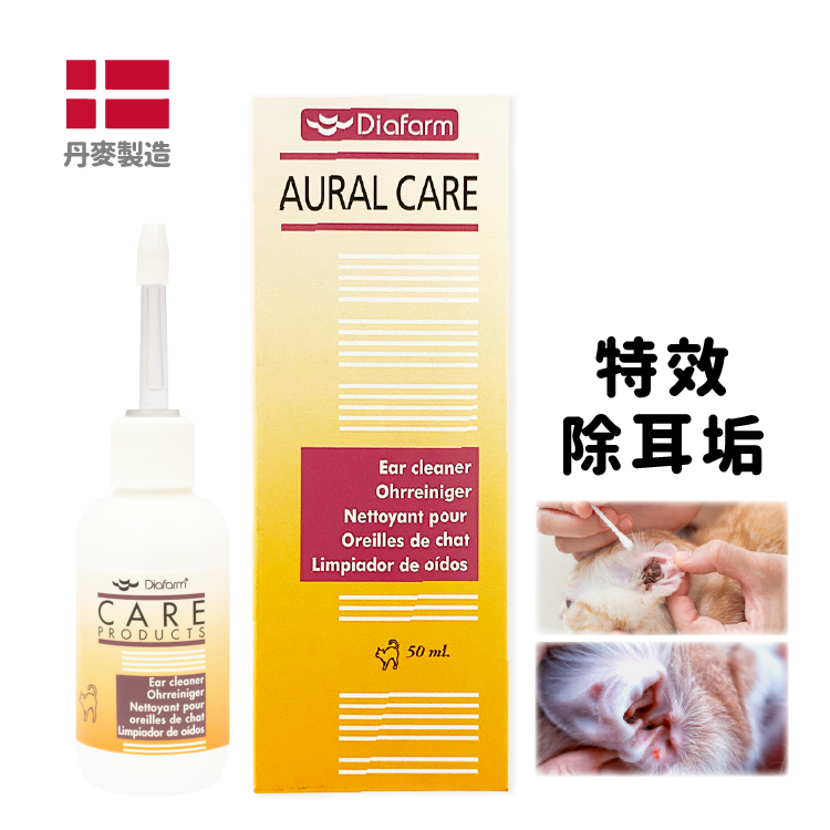 Diafarm丨貓用耳朵清潔液 50ml (ST-18454)