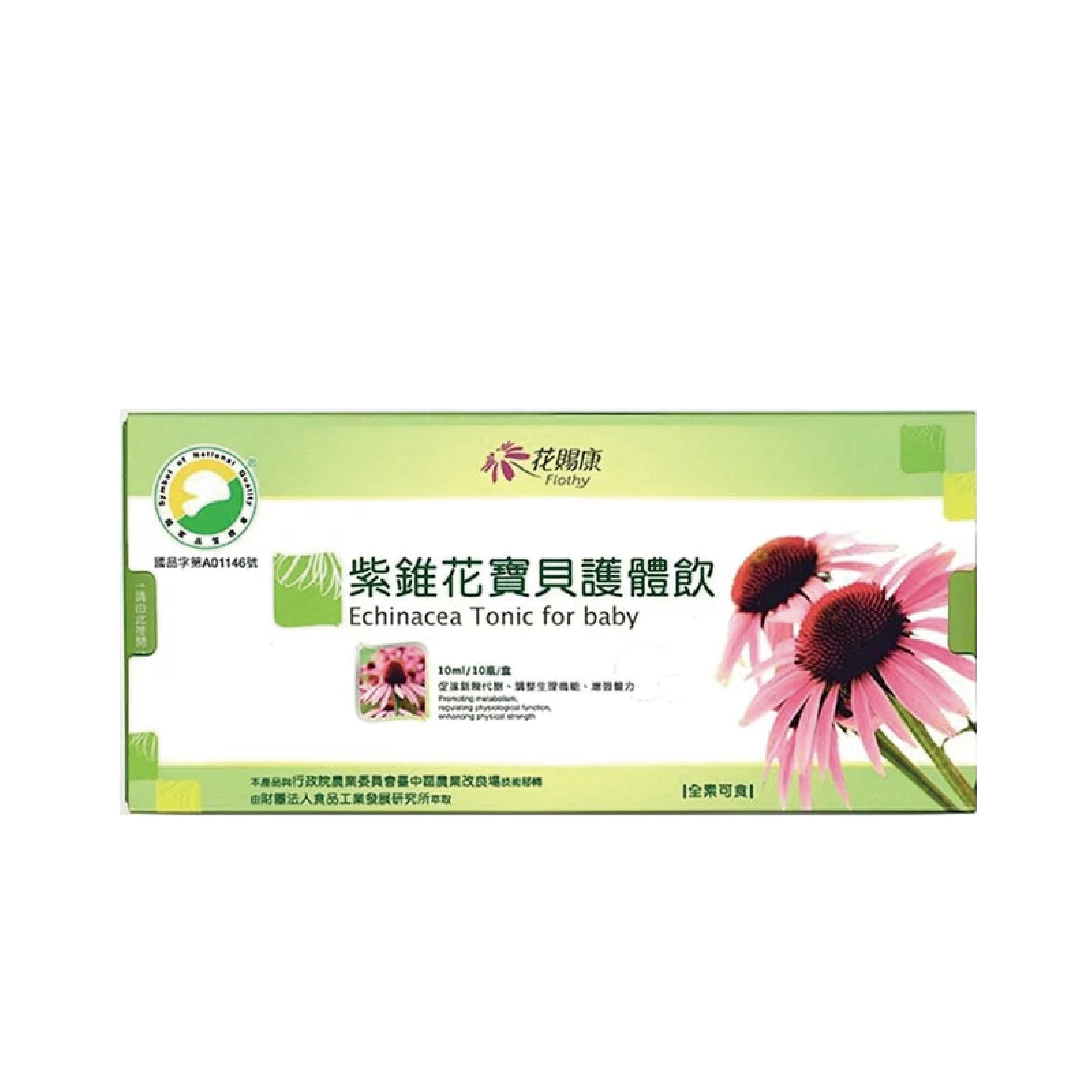 德瑞特 花賜康 紫錐花寶貝護體飲 (10入/盒)