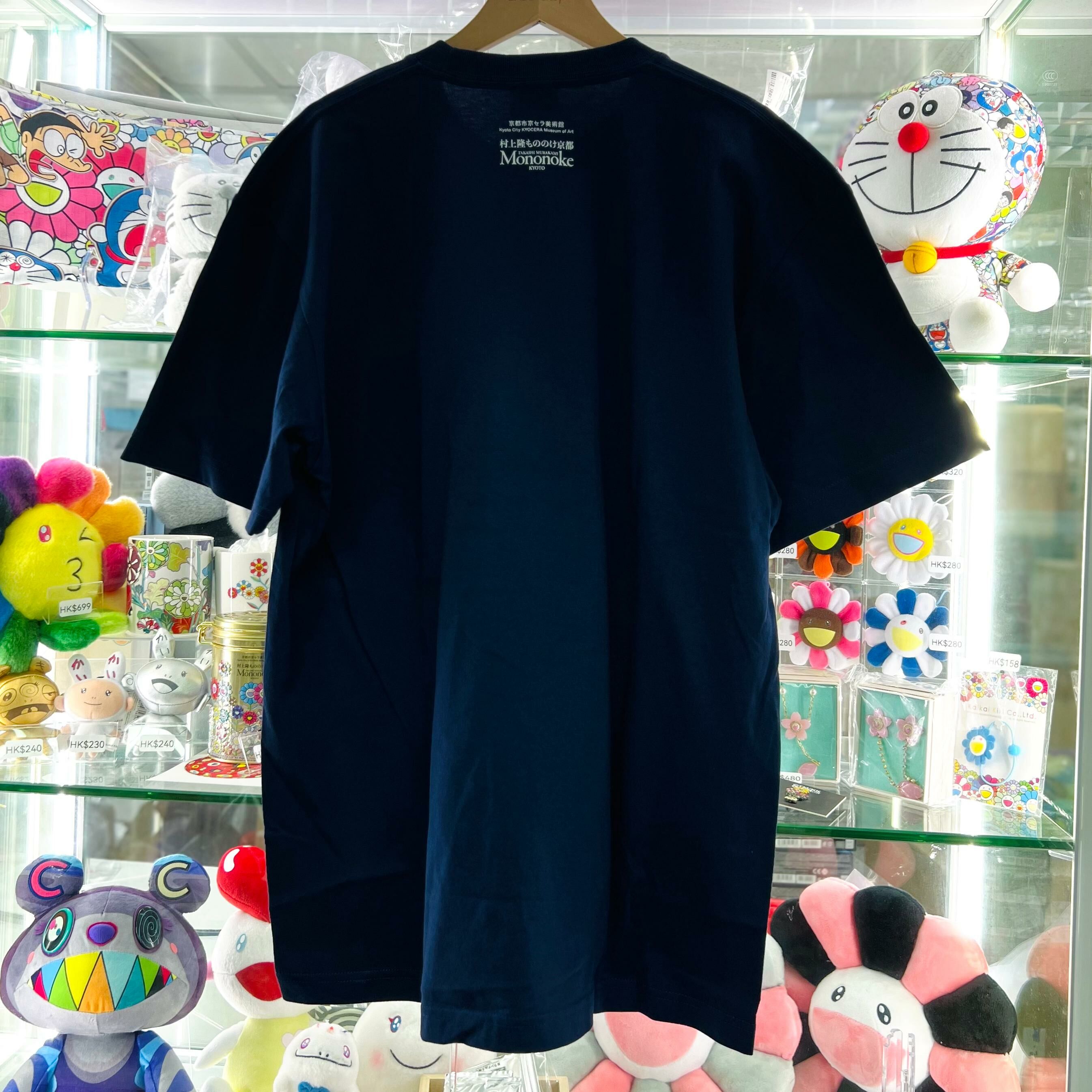 Takashi Murakami Mononoke Kyoto- Kyoto Maiko Anime Style Tee