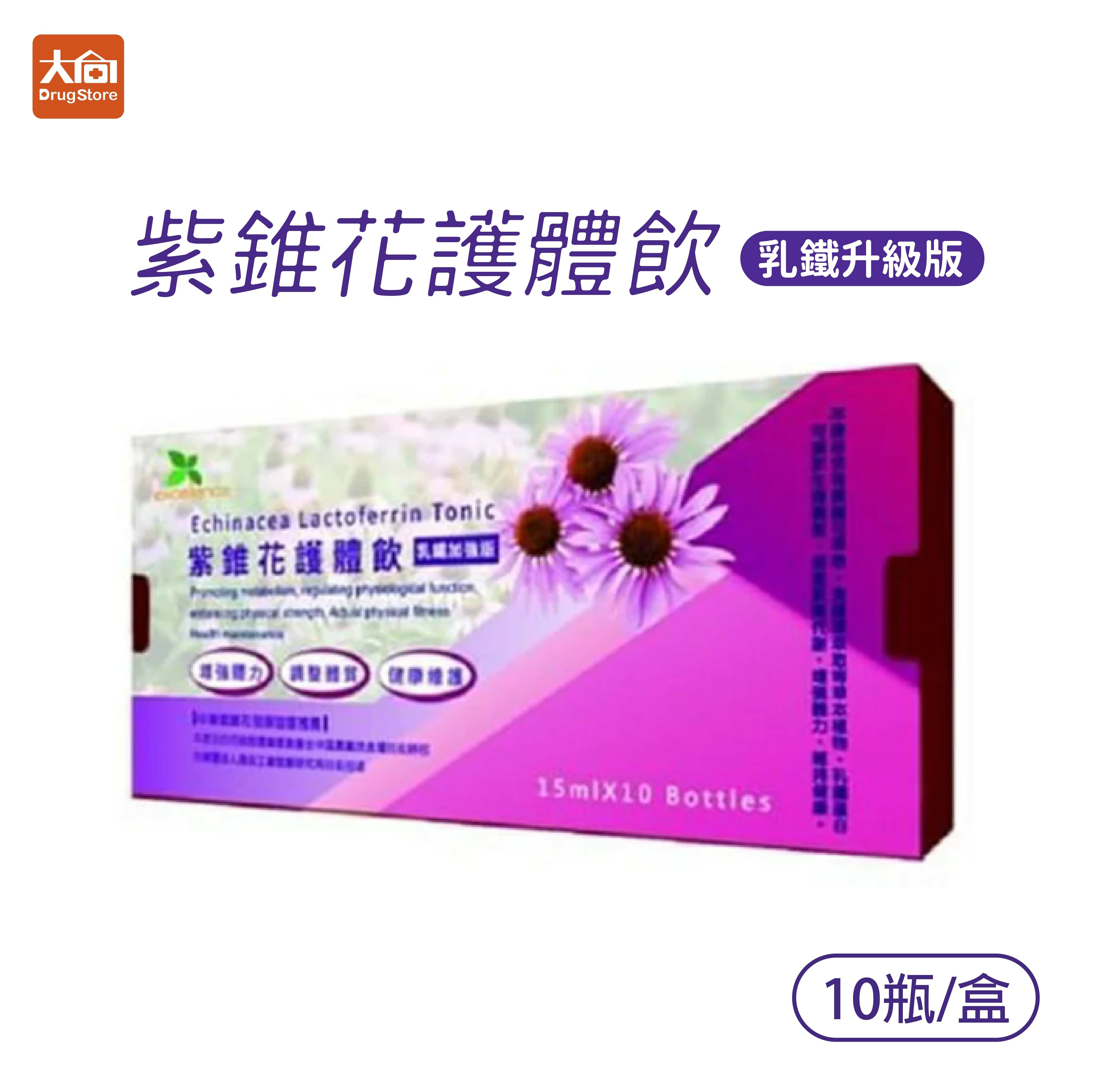 德瑞特 紫錐花護體飲乳鐵升級版 (10瓶/盒)