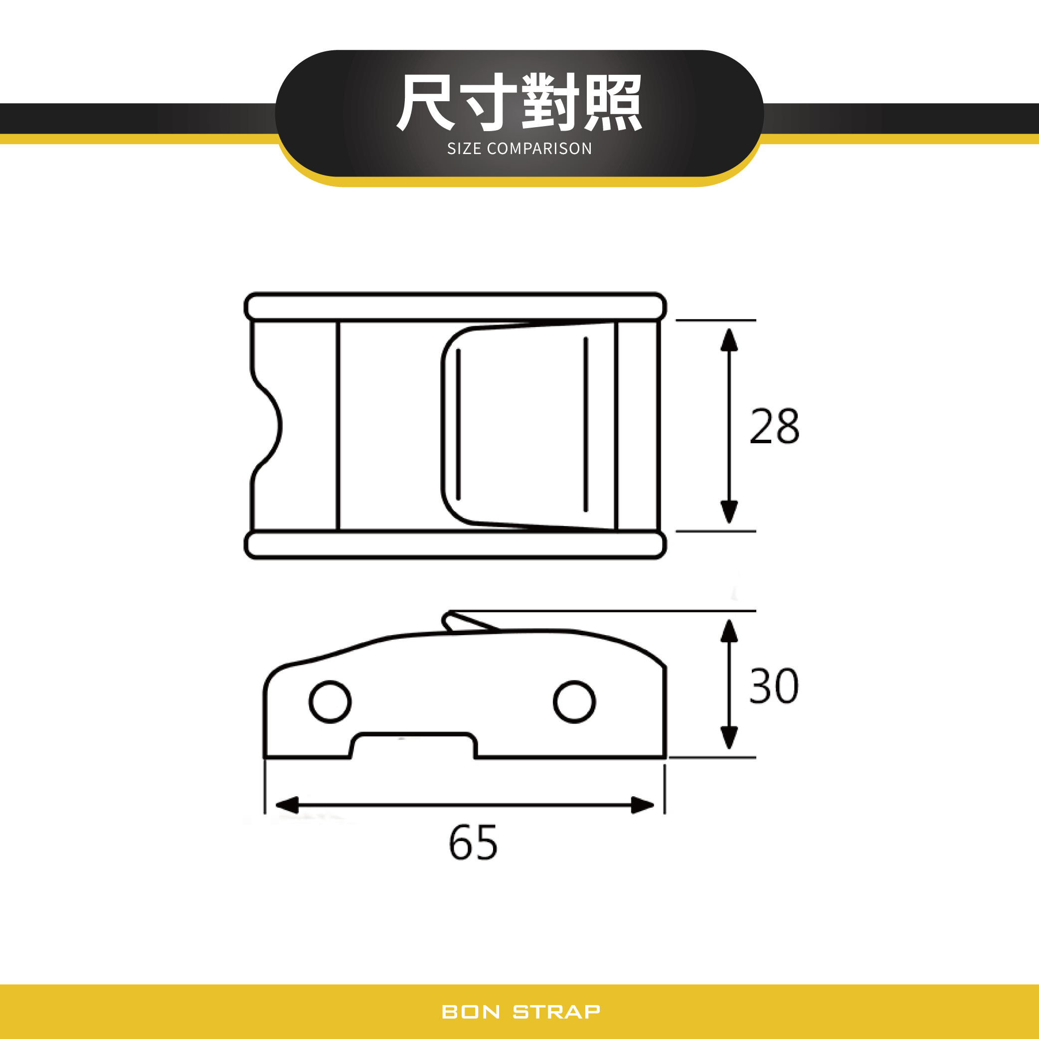 1'' 600公斤 按扣