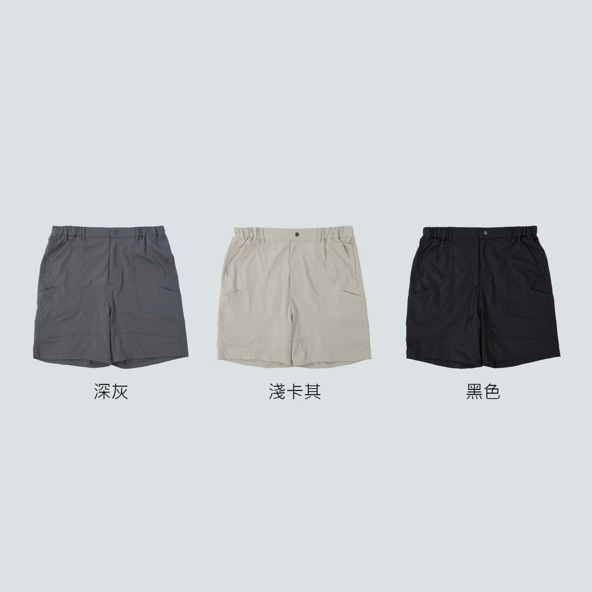 Doupicks 🇯🇵 立體多剪裁三防短褲 SB0726 日系選品