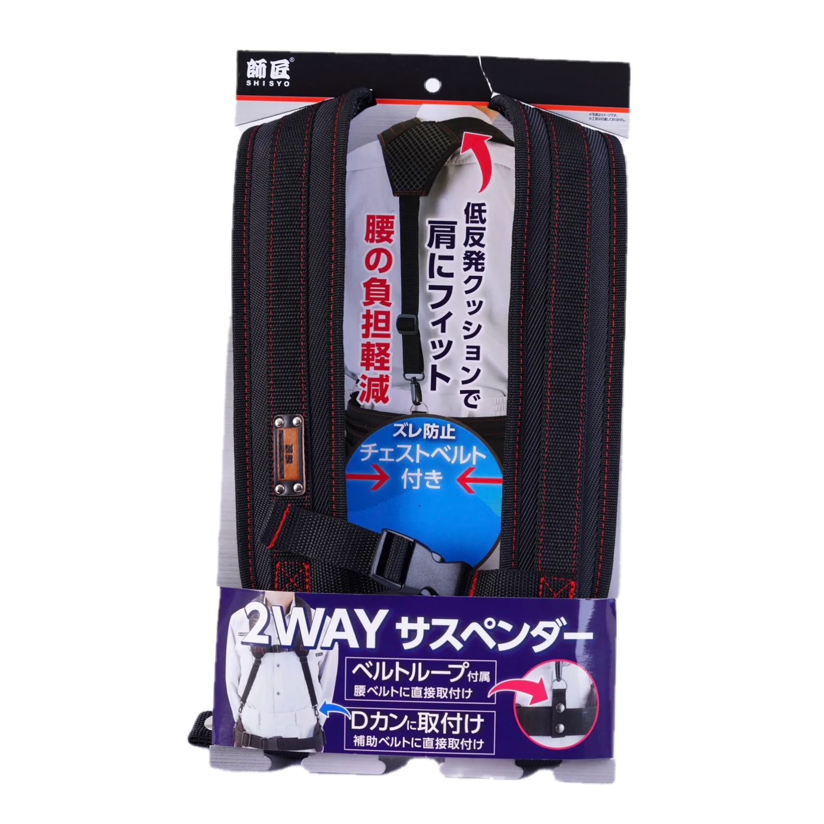 SHISYO師匠 - 減壓背帶 [ST-25]