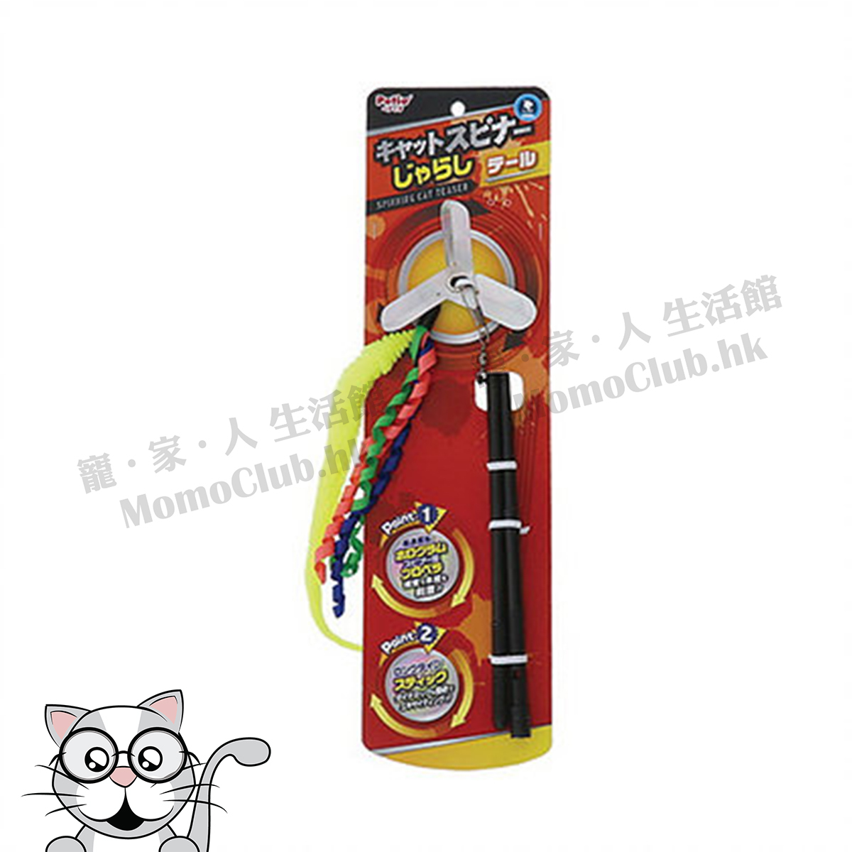 Petio - 高速旋轉逗貓棒(毛絨彩繩) [貓用]