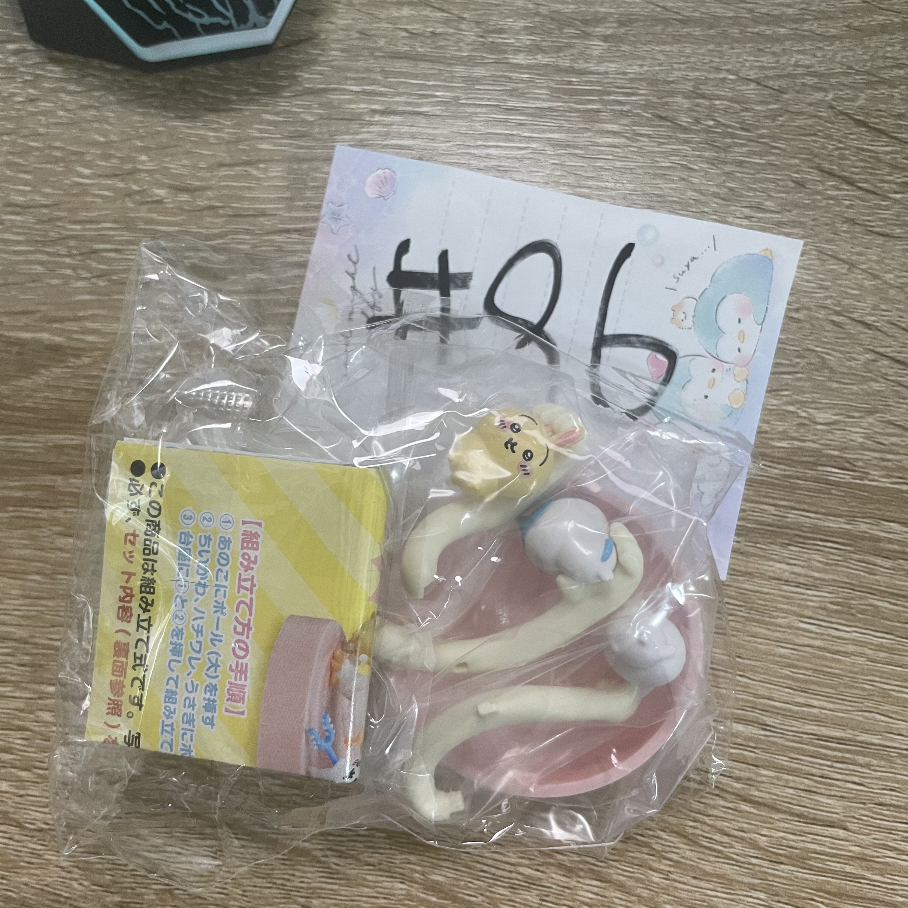 CHIIKAWA   figure#96