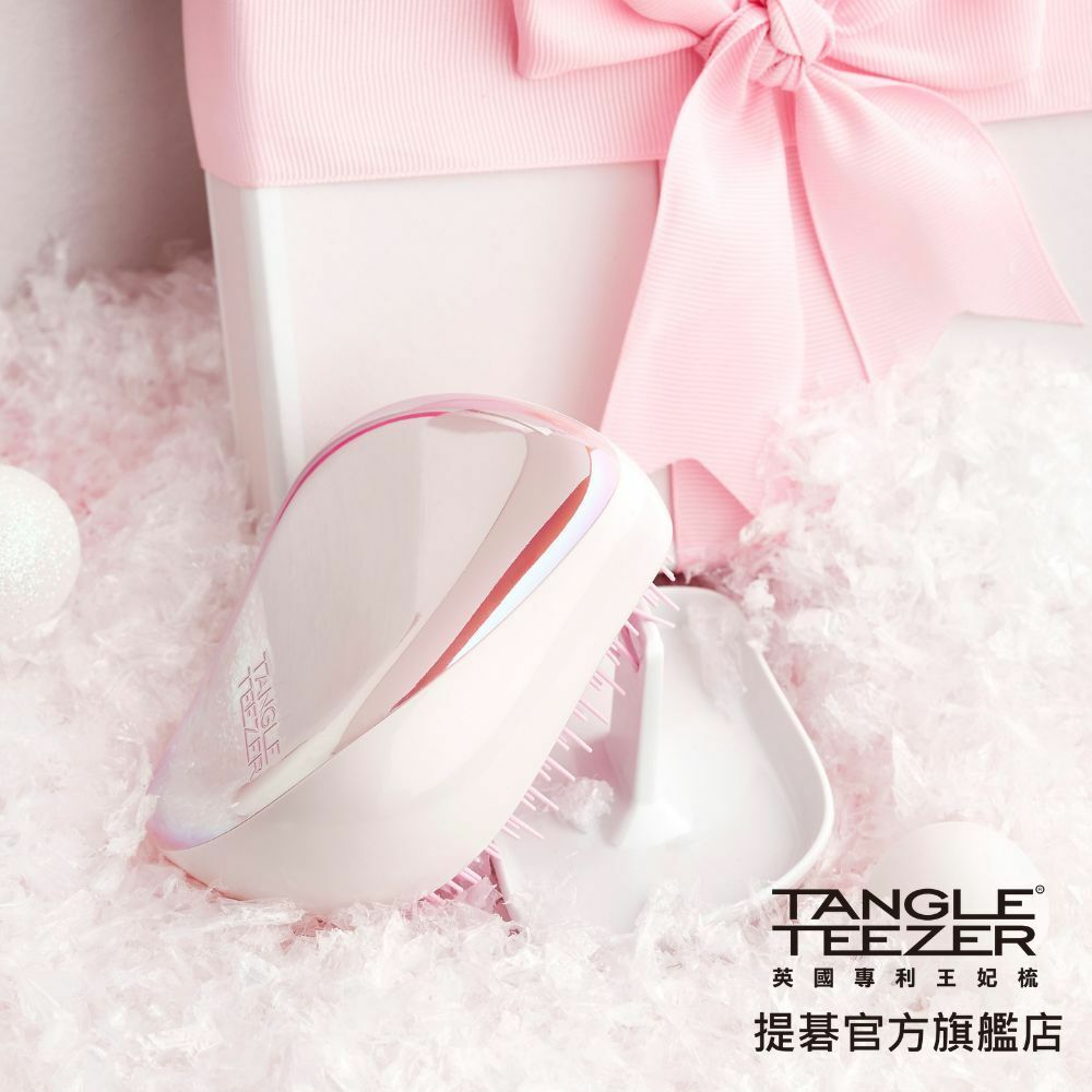 利物浦攜帶梳(極光粉) 抗糾結梳 旅行梳