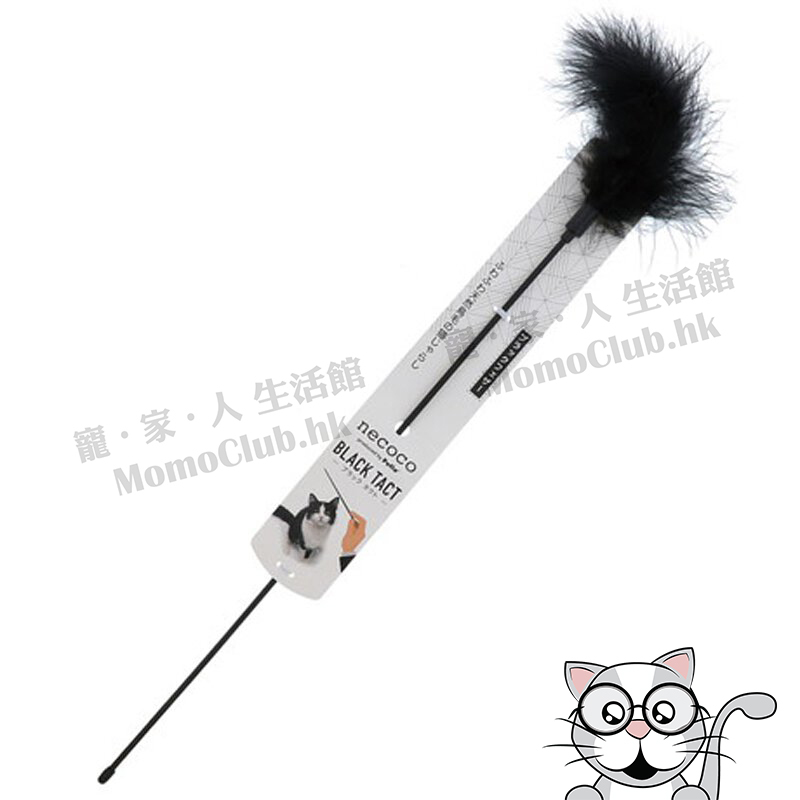 Necoco - BLACK TACT 黑色蓬鬆羽毛逗貓棒 (羽毛) [貓用]